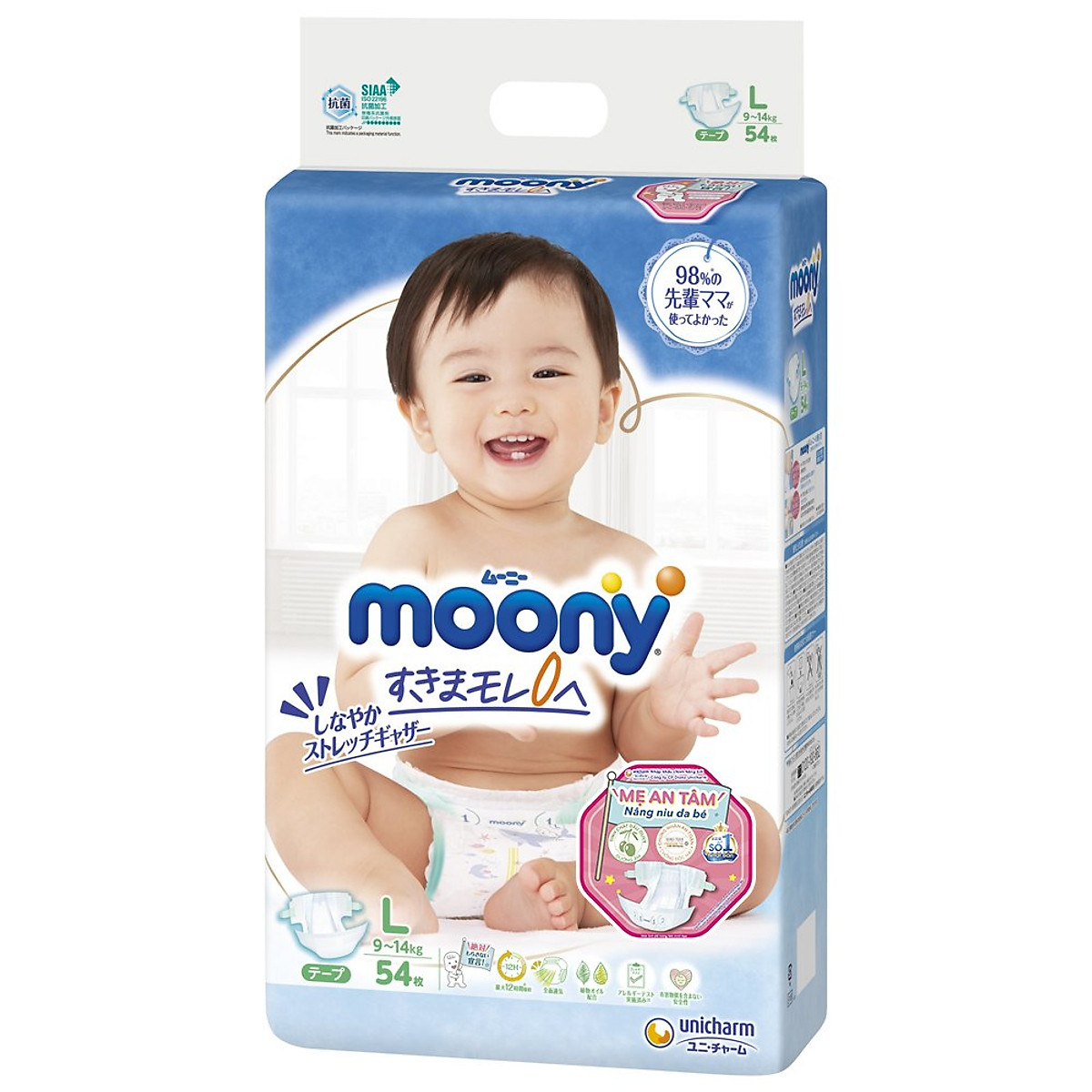 Tã Dán Cao Cấp Moony Nhật Bản L54 (54 Miếng )