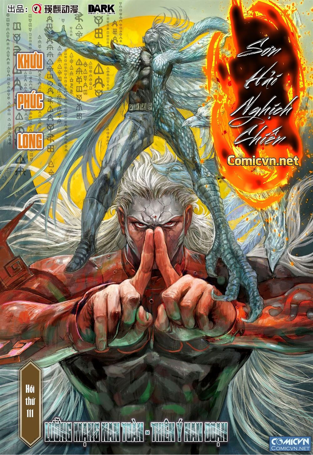 sơn hải kinh truyện chapter 111 1