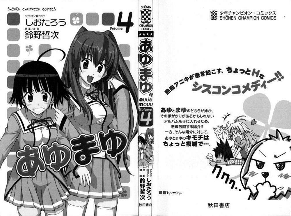 ayu mayu chapter 18 2