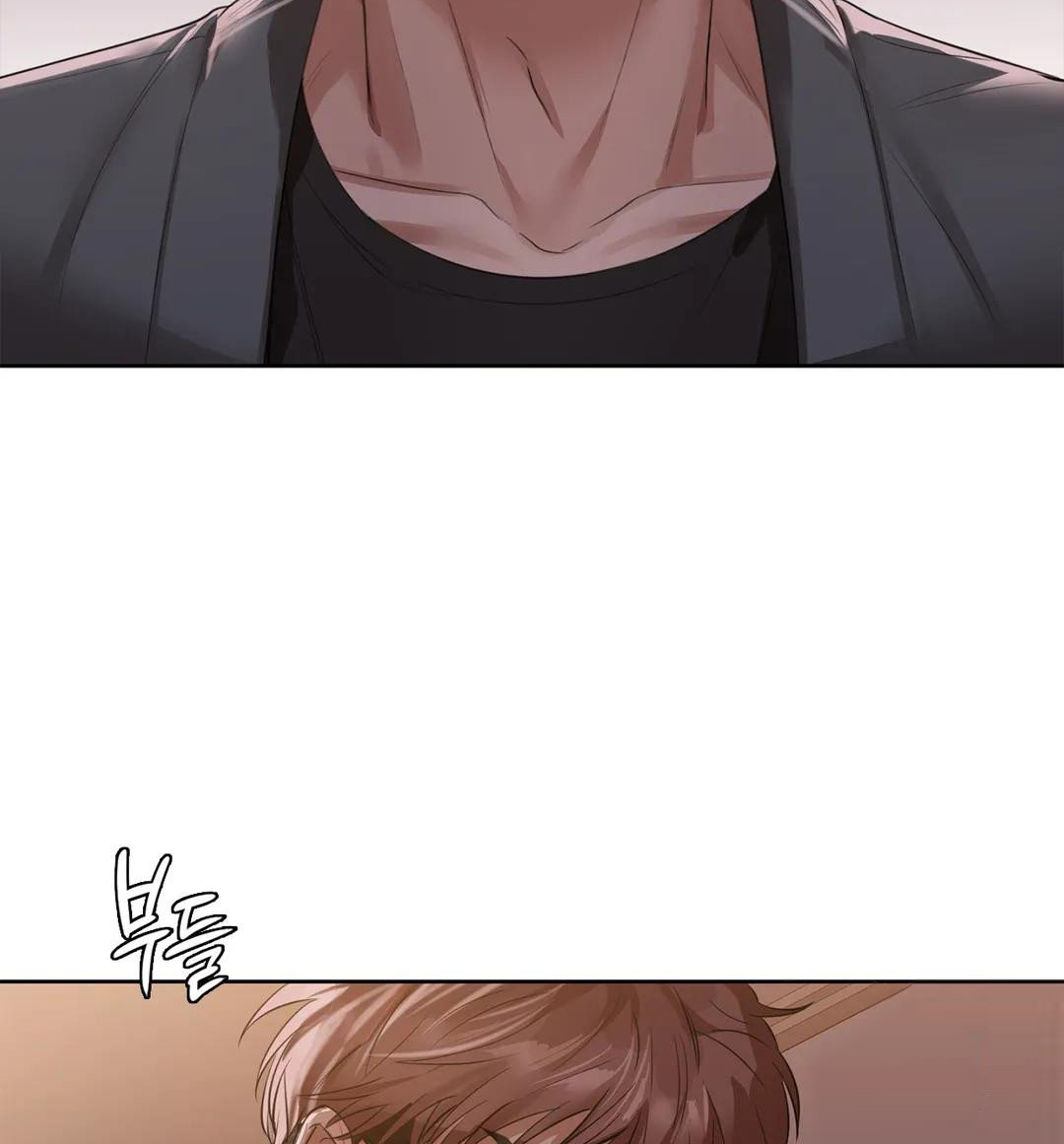 caffeine chapter 8 46