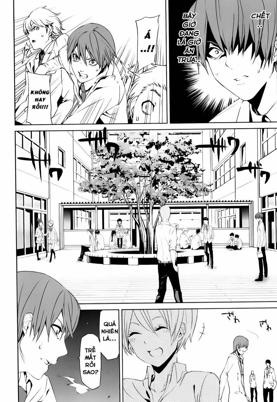 tsukiyoda sadame no sekai no sukuikata chapter 3 18