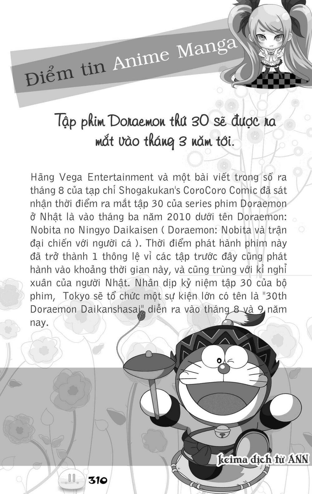 sora gura chapter 16 70