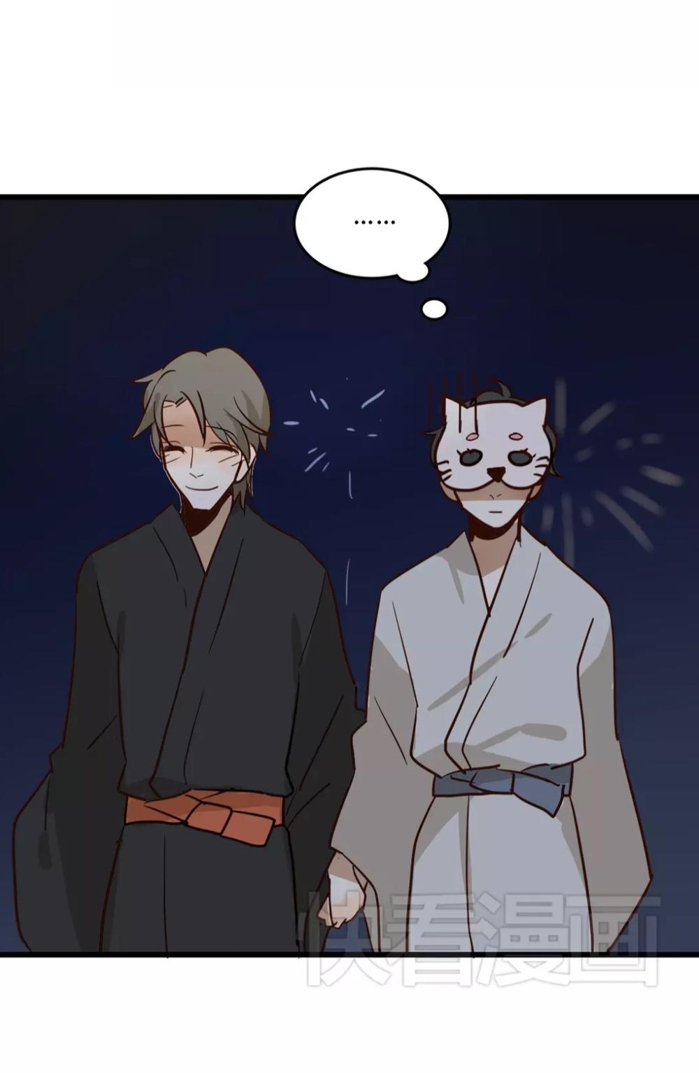 tình yêu dưới mái hiên chapter 38.5 17