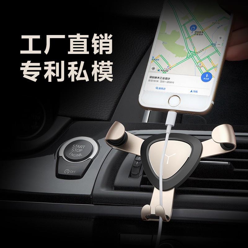 Giá đỡ kẹp điện thoại tự động khóa mở cài cửa gió điều hòa xe hơi
