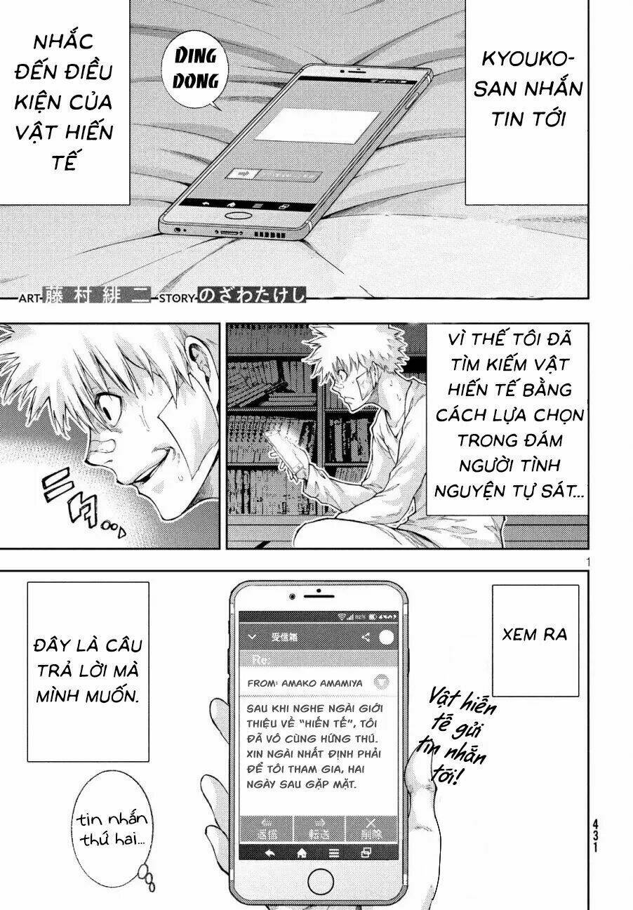 aishiteimasu, kyouko-san. chapter 8 3