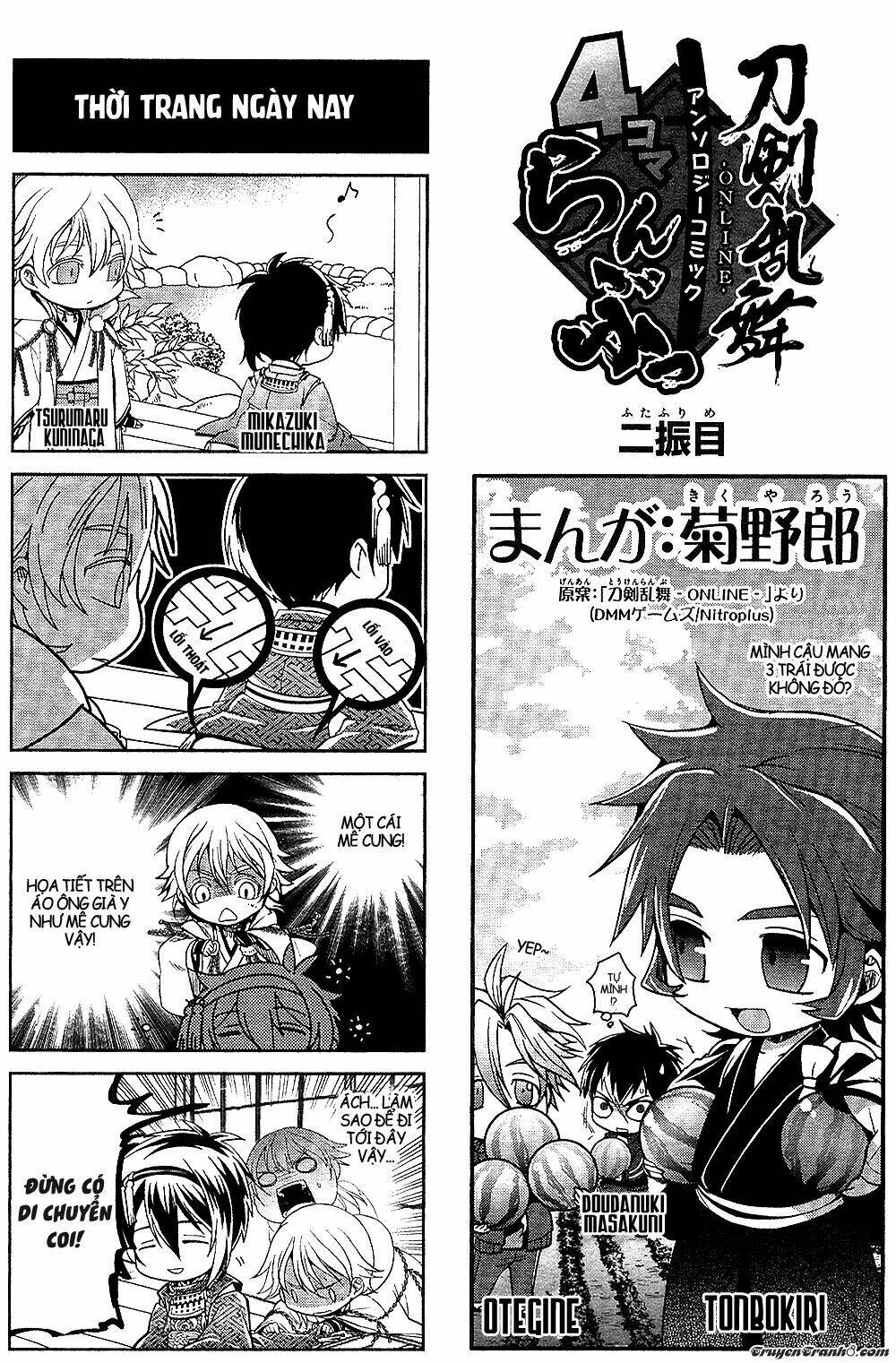 touken ranbu 4-koma chapter 2 4