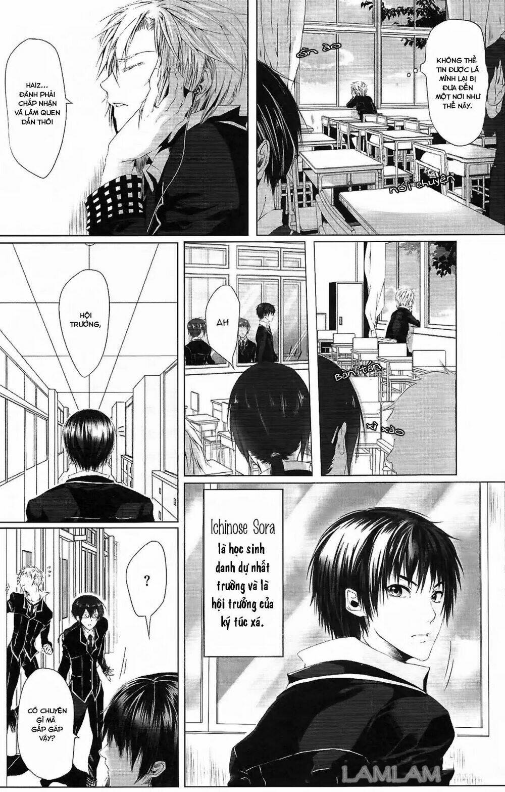 danshiryou no omocha chapter 1 5