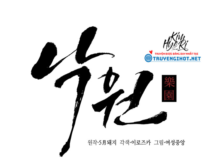 thiên đường (heaven) chapter 15.1 4