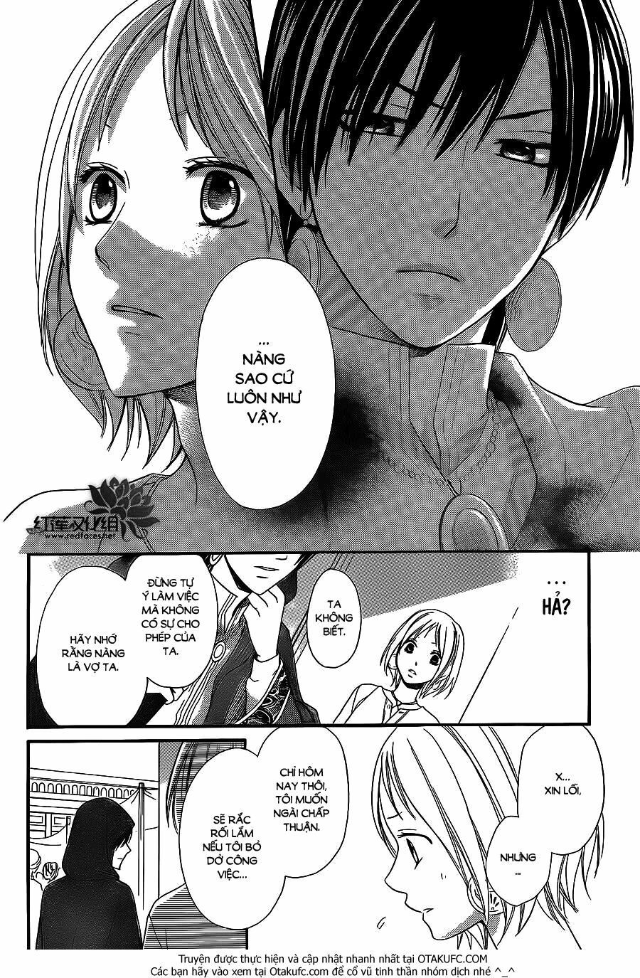 sabaku no harem chapter 4.5 19