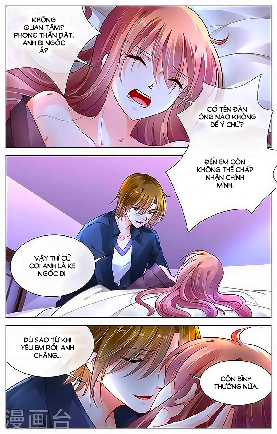 thuần tình nha đầu hoả lạt lạt 2 chapter 11 7