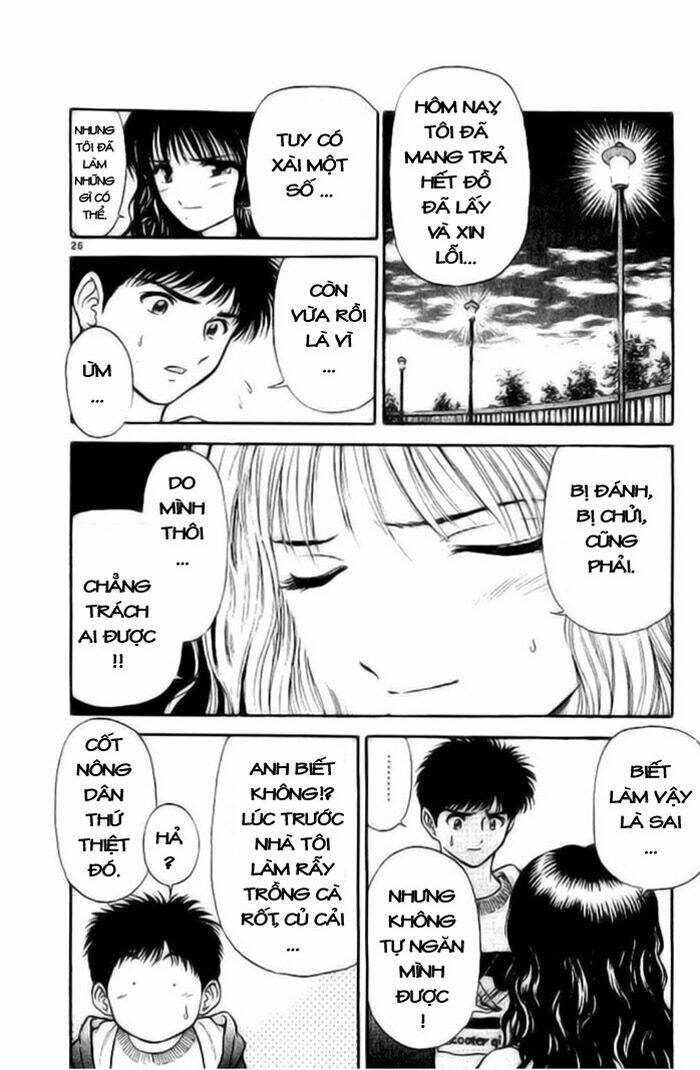 salad days chapter 10 26