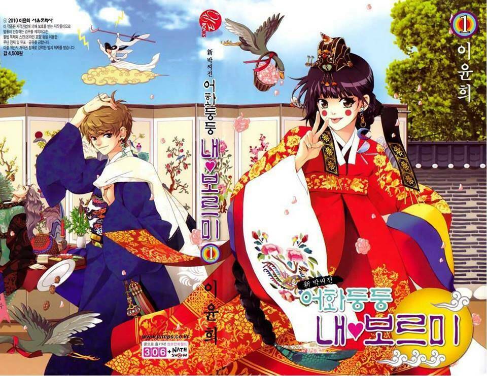 người yêu tôi là borumi chapter 1 3