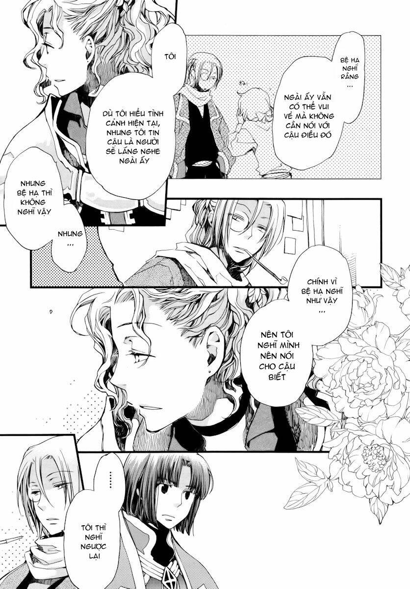 aruosumente chapter 9 22