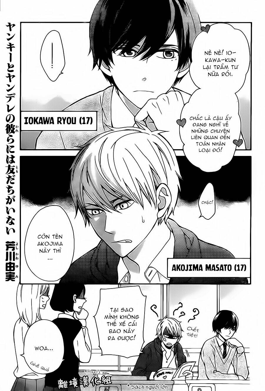 yankee to yandere no karera ni wa tomodachi ga inai chapter 8 3