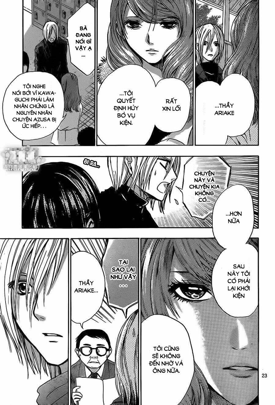 sekai no hate chapter 14 24