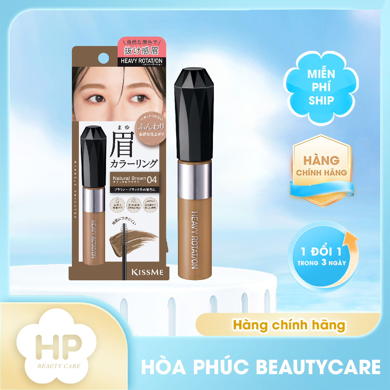 Mascara Chải Đổi Màu Lông Mày Chống Trôi Siêu Bền Kissme Heavy Rotation Coloring Eyebrow EX 8g (Màu Nâu Tự Nhiên 04 )