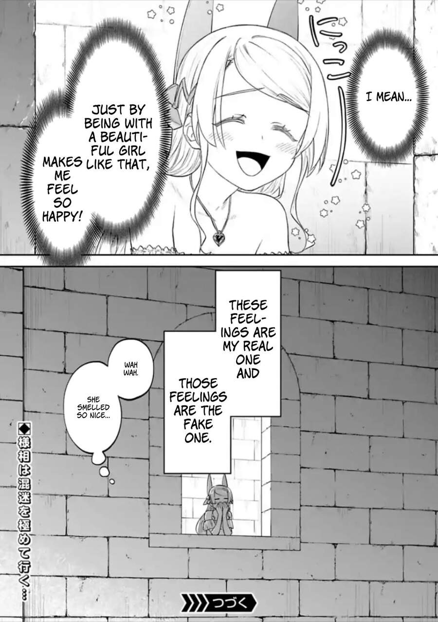 fantasy bishoujo juniku ojisan to [manga] chapter 46 14