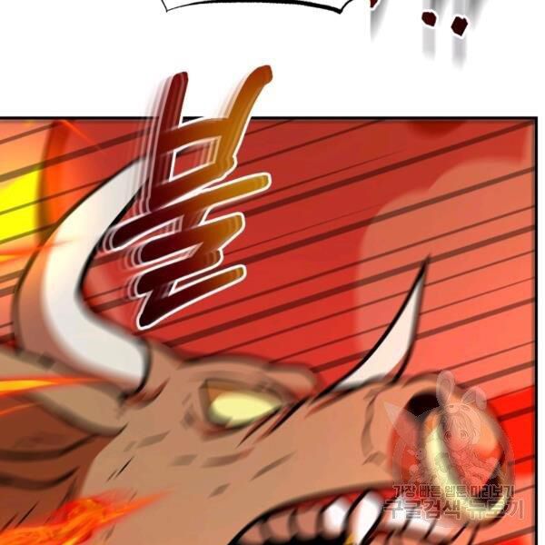 ngôi nhà kết nối với hầm ngục chapter 29 103