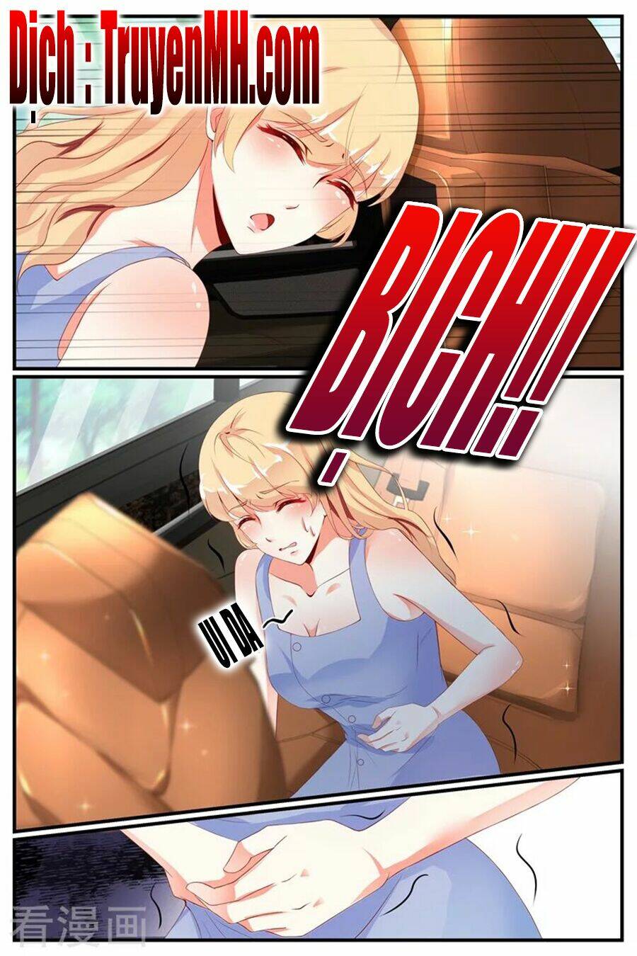 kiều thê thái điềm, đế thiếu sủng thượng thiên chapter 64 4