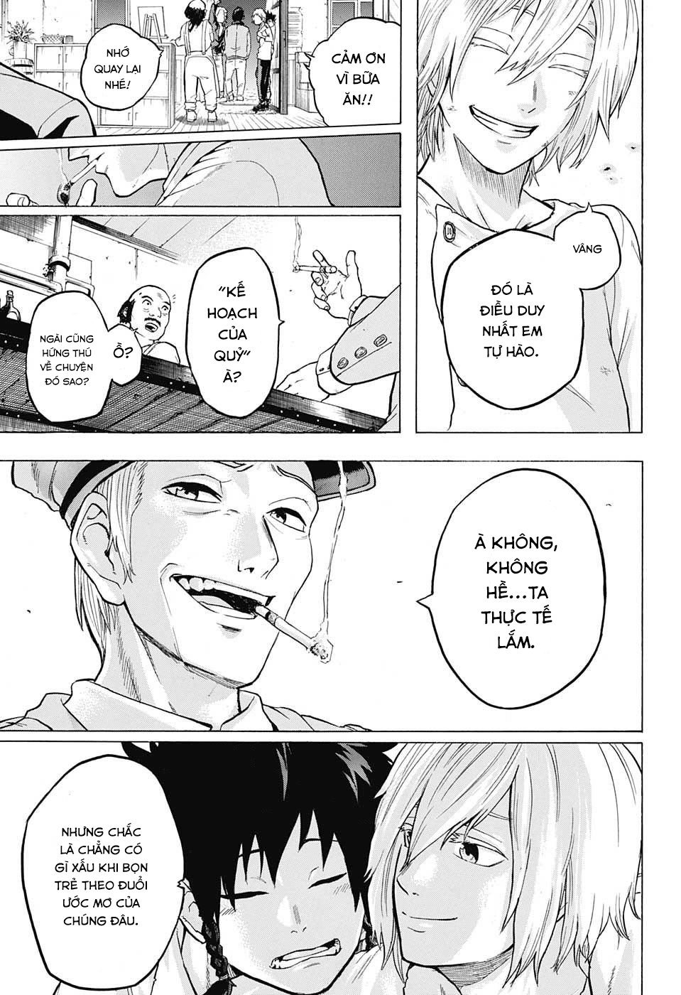 demon's plan chapter 1 16