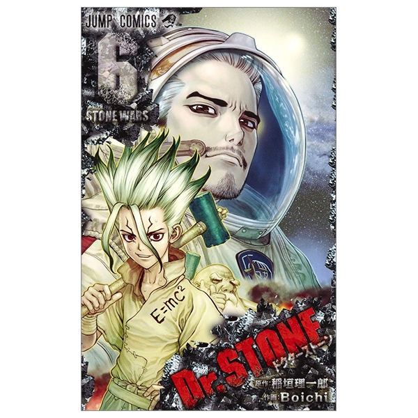 DR. STONE 6 (ジャンプコミックス)