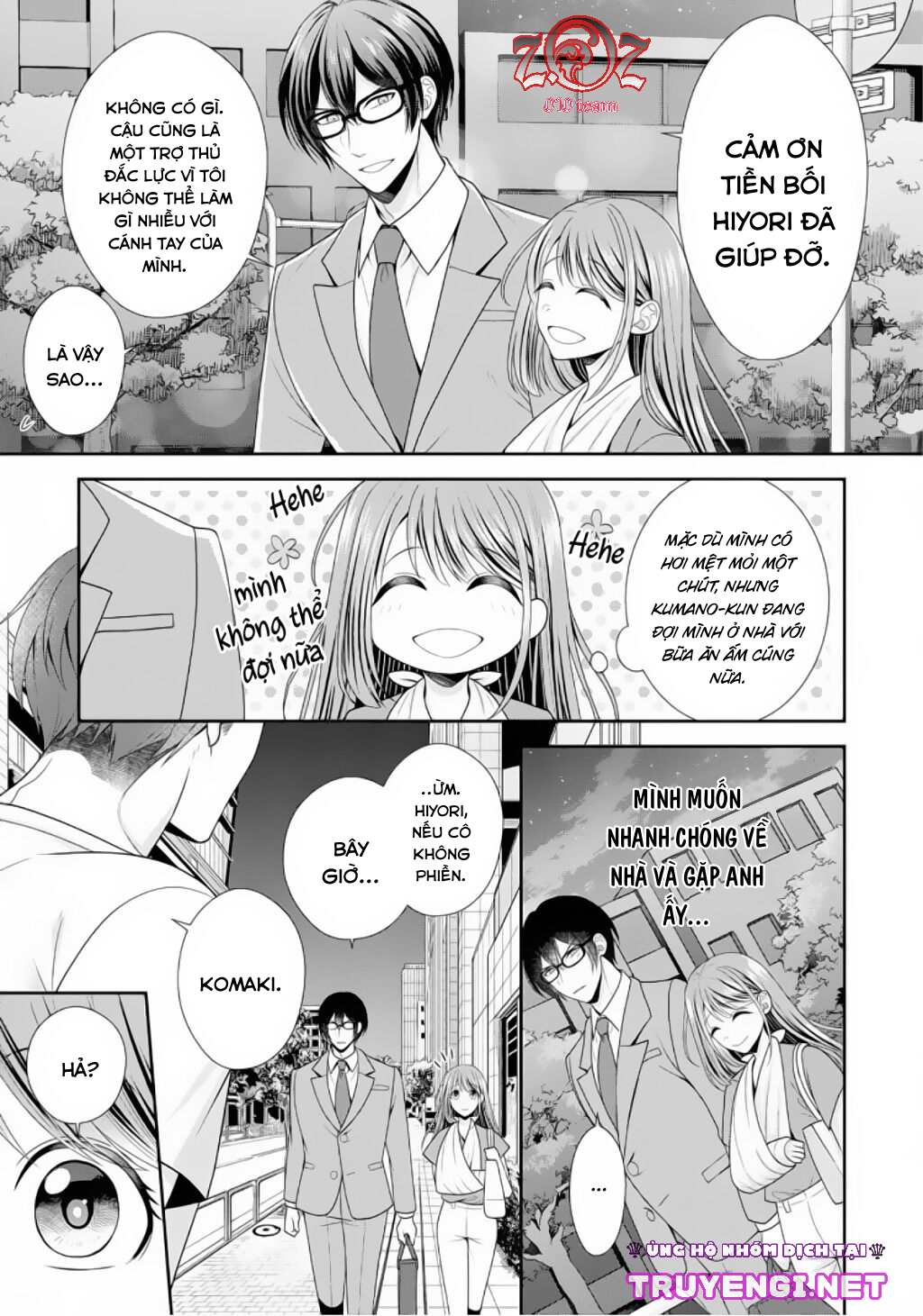 ngài cảnh sát, thật là thú tính! chapter 3 16