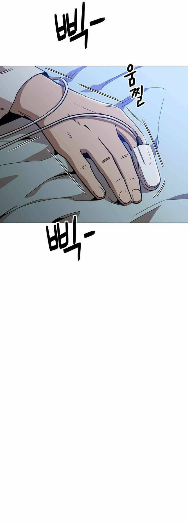 kỷ nguyên tàn bạo chapter 46 61