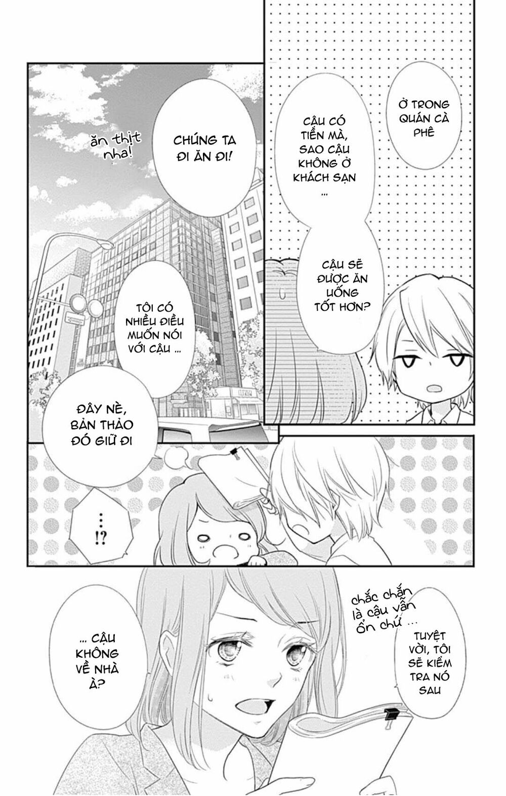 hidamari no tsuki chapter 8 12