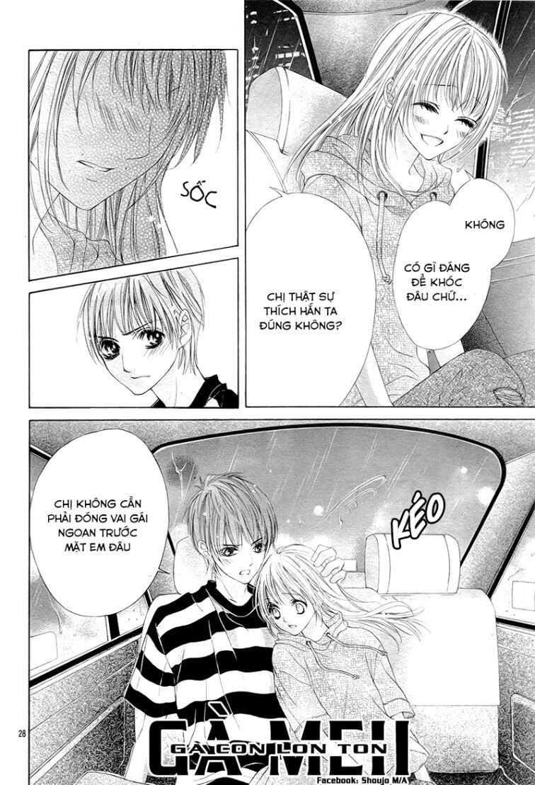 ookami ni kuchizuke chapter 5 28