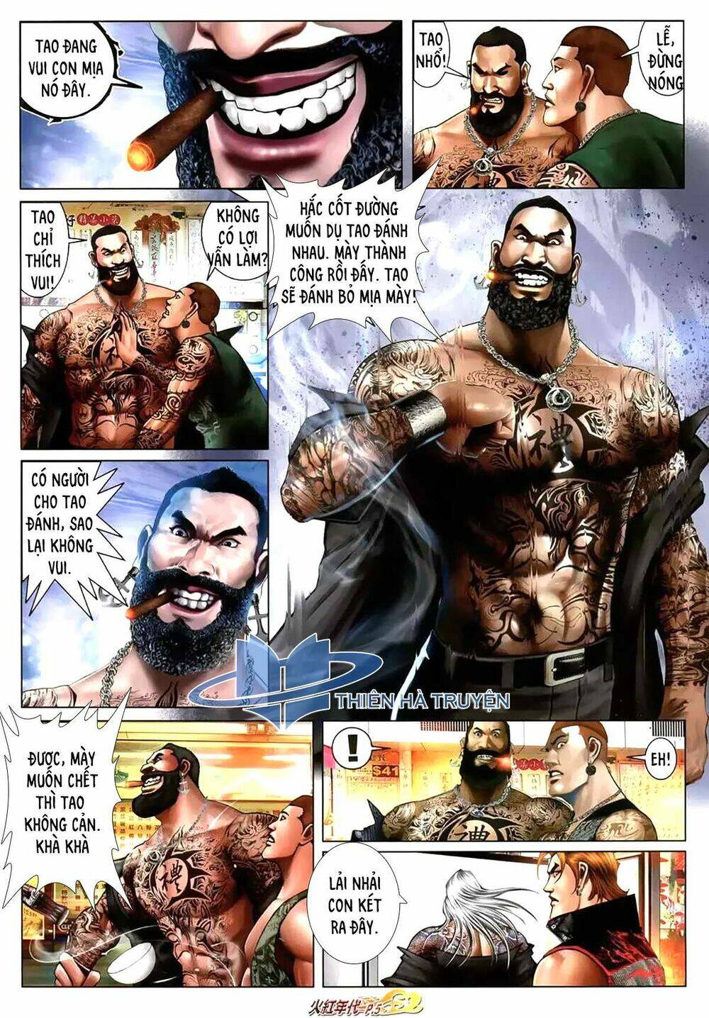 hỏa hồng niên đại hắc cốt đường chapter 1166 4