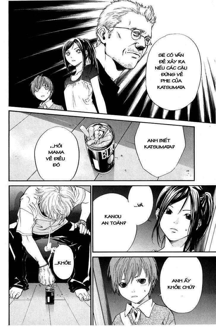 alive - the final evolution chapter 39 12