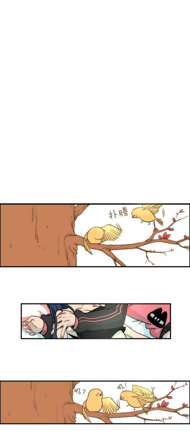 đừng dính người! chăn của ta chapter 1 10