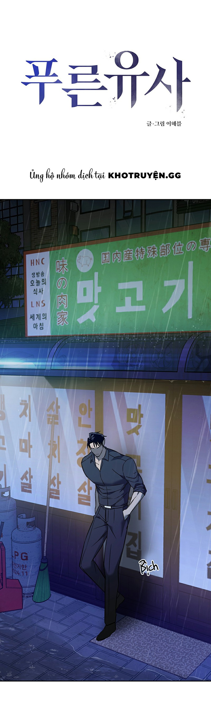 đầm lầy xanh chapter 4 15