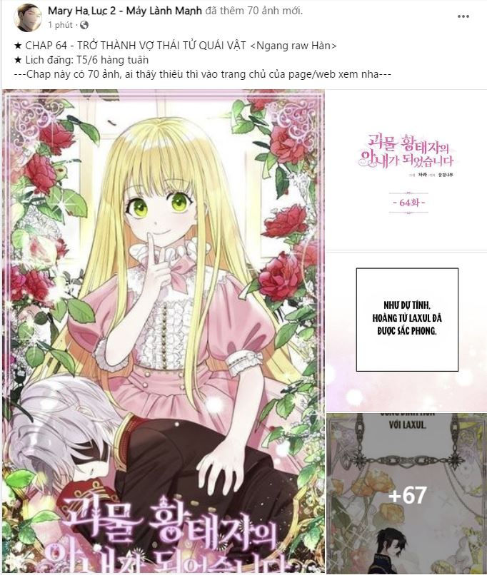 trở thành vợ thái tử quái vật chapter 64.1 1