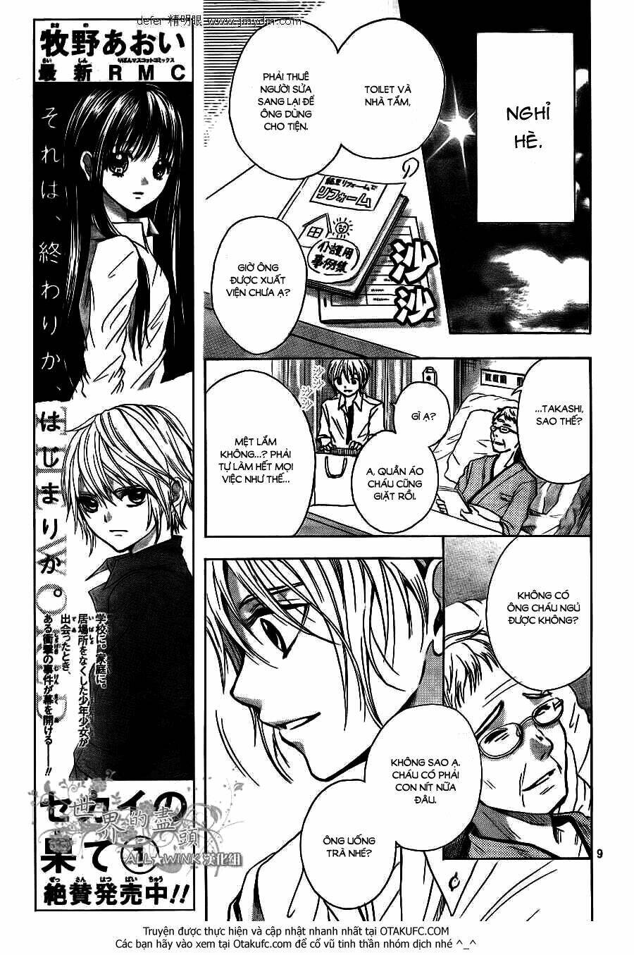 sekai no hate chapter 7 11