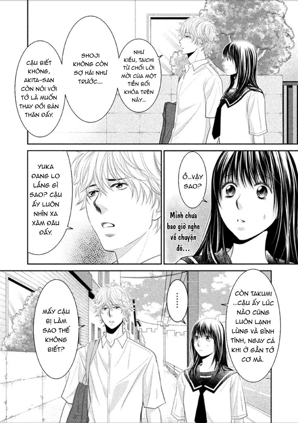 ano natsu chapter 8 27