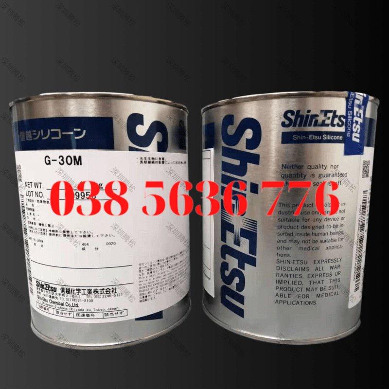 Shinetsu G-30M, Mỡ Bôi Trơn, Mỡ Silicon