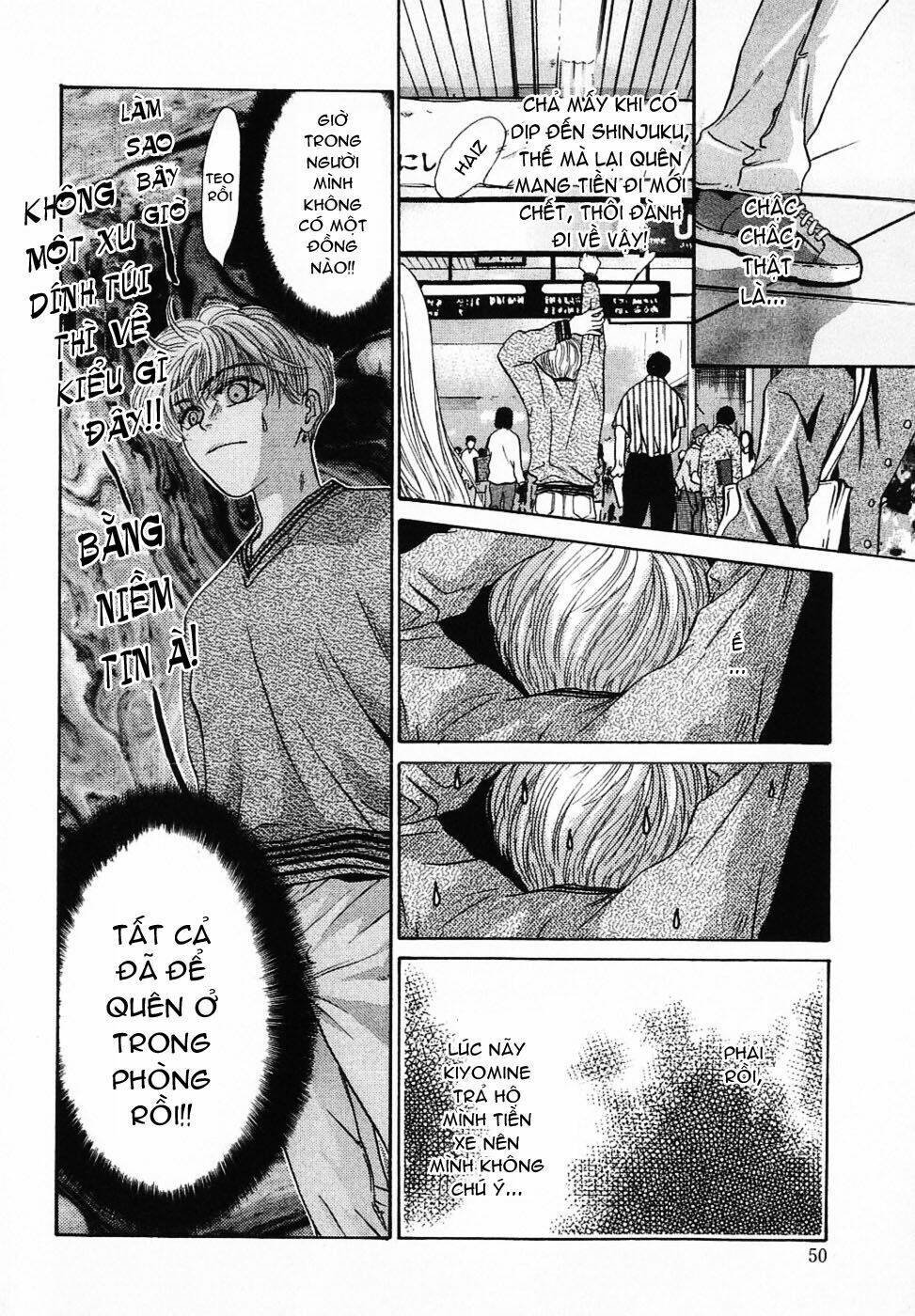 komatta toki ni wa hoshi ni kike! chapter 8 13