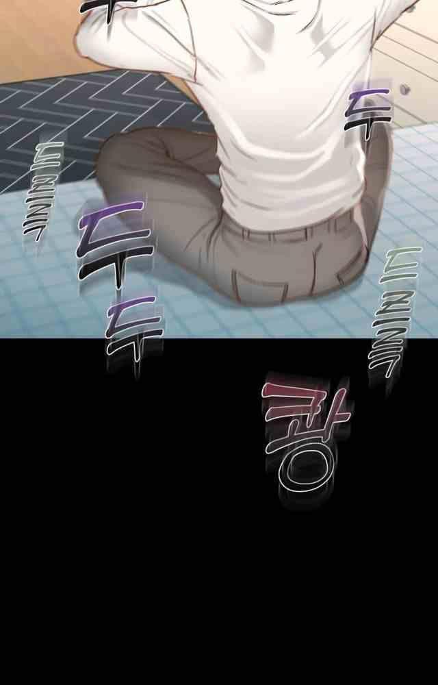 18+ ở trường sao? không được! chapter 2.2 69