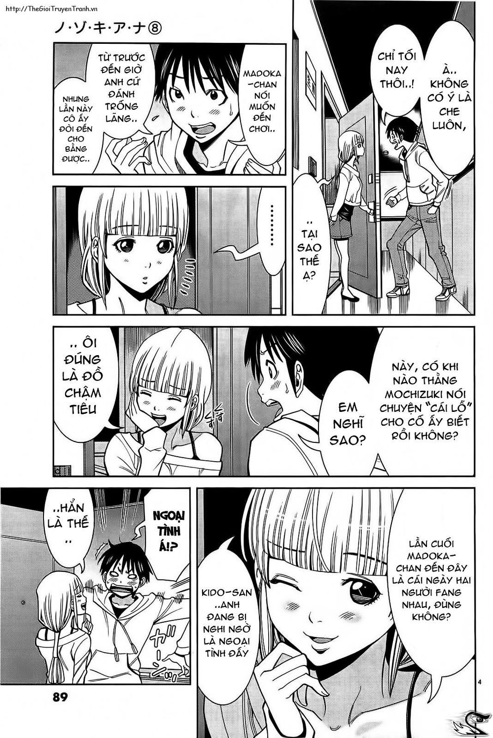 nozoki ana chapter 68 5
