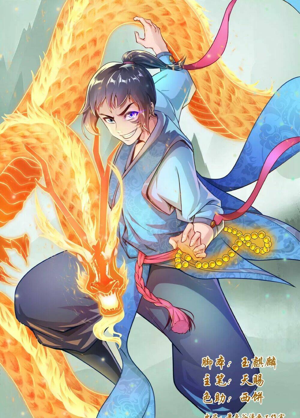 siêu năng đại hiệp chapter 17 1