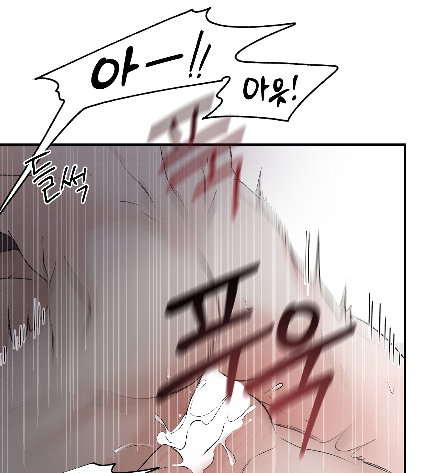 Ép Xung chapter 19.1 - Trang 14