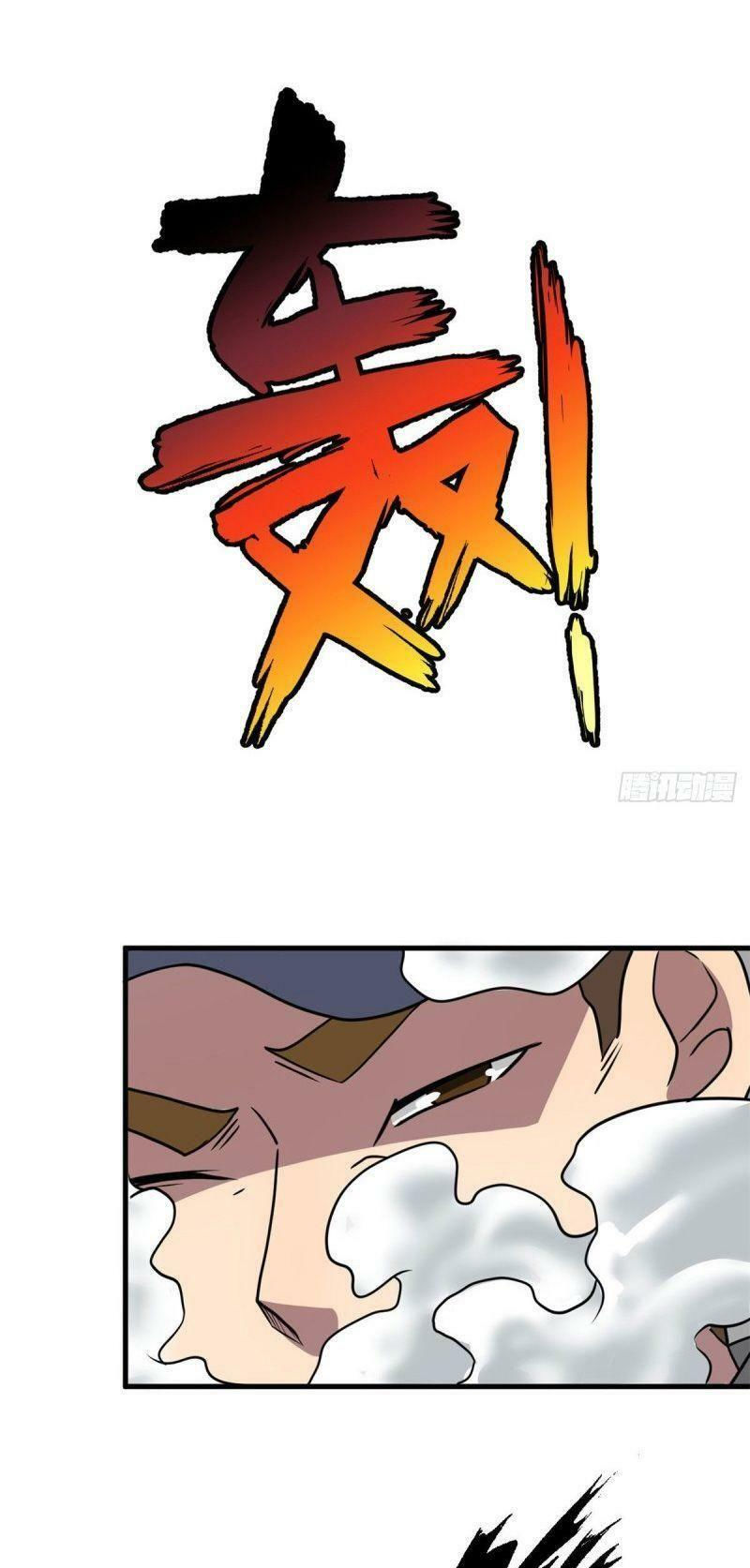 xã lam bạch chapter 50 33