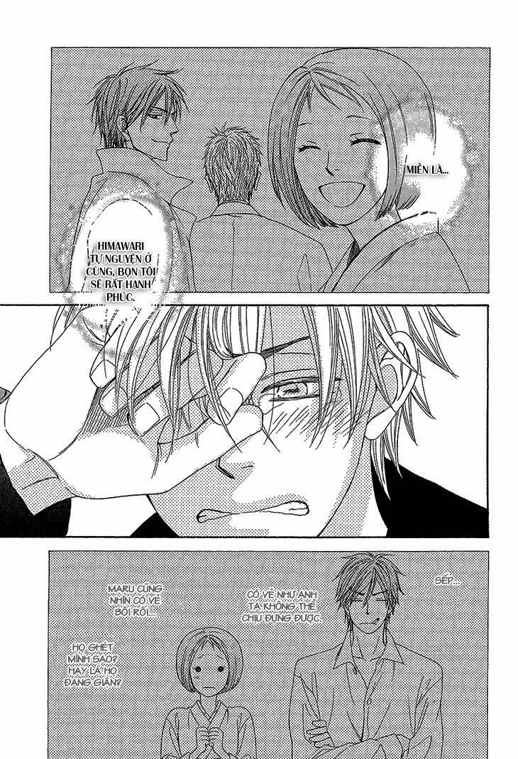 ayakari-zoushi chapter 3 34