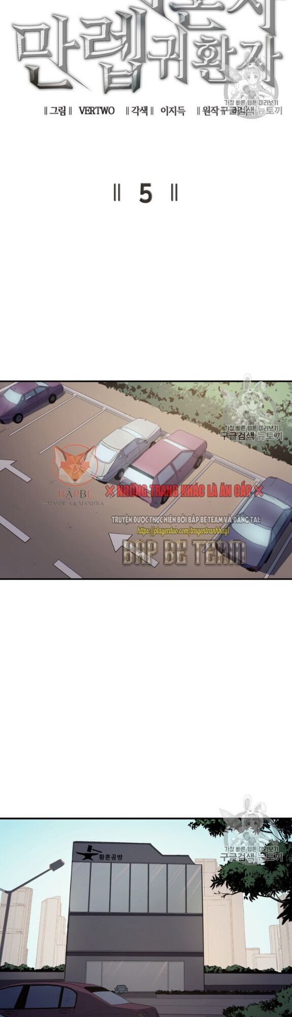 bậc thầy trở về chapter 5 10