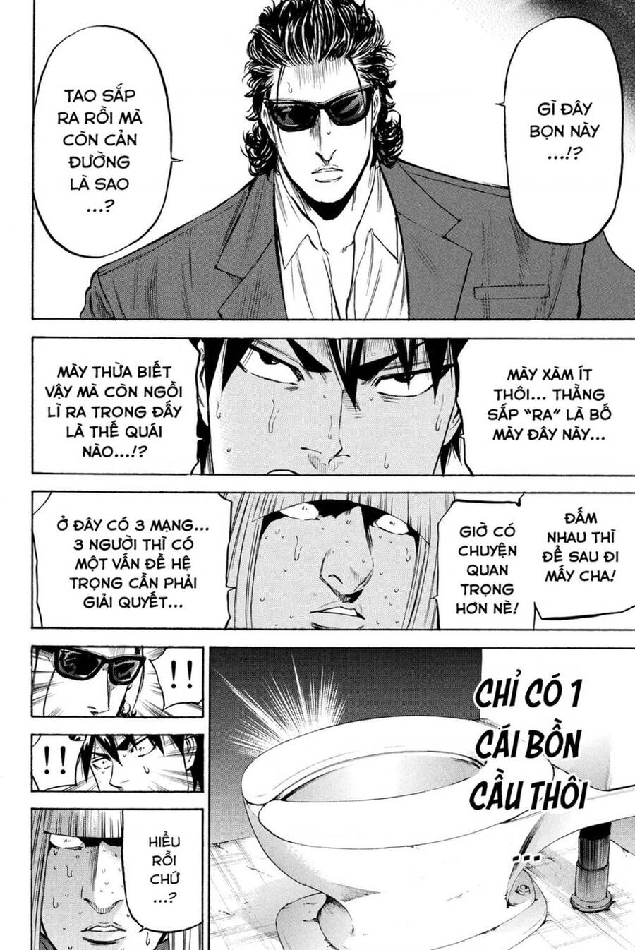 a-bout! chapter 188 10