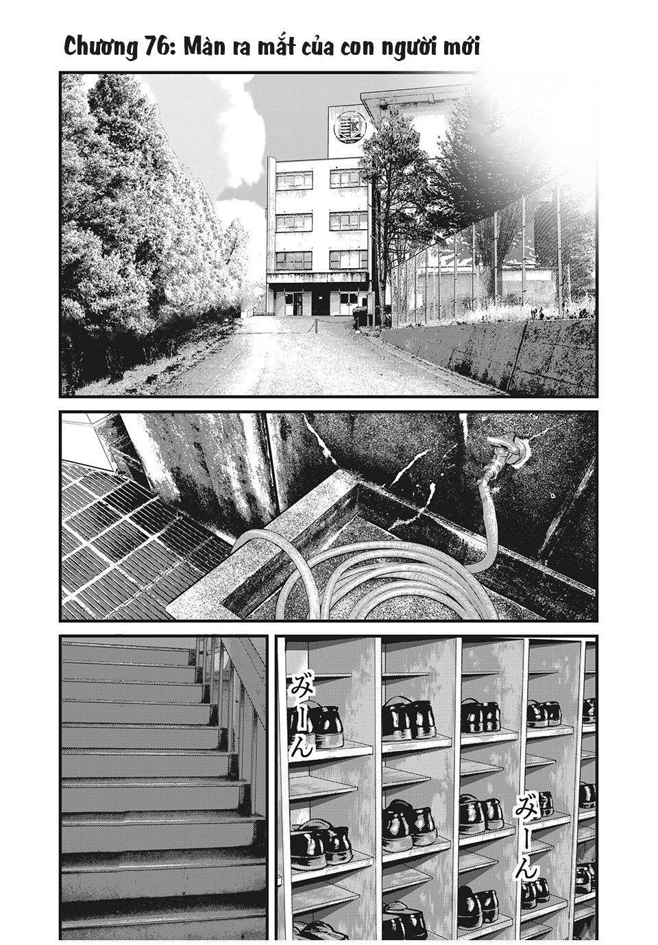 home room chapter 76 3