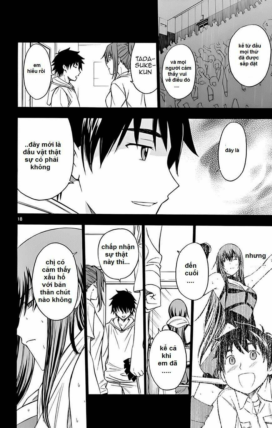 koko ga uwasa no el palacio chapter 49 19