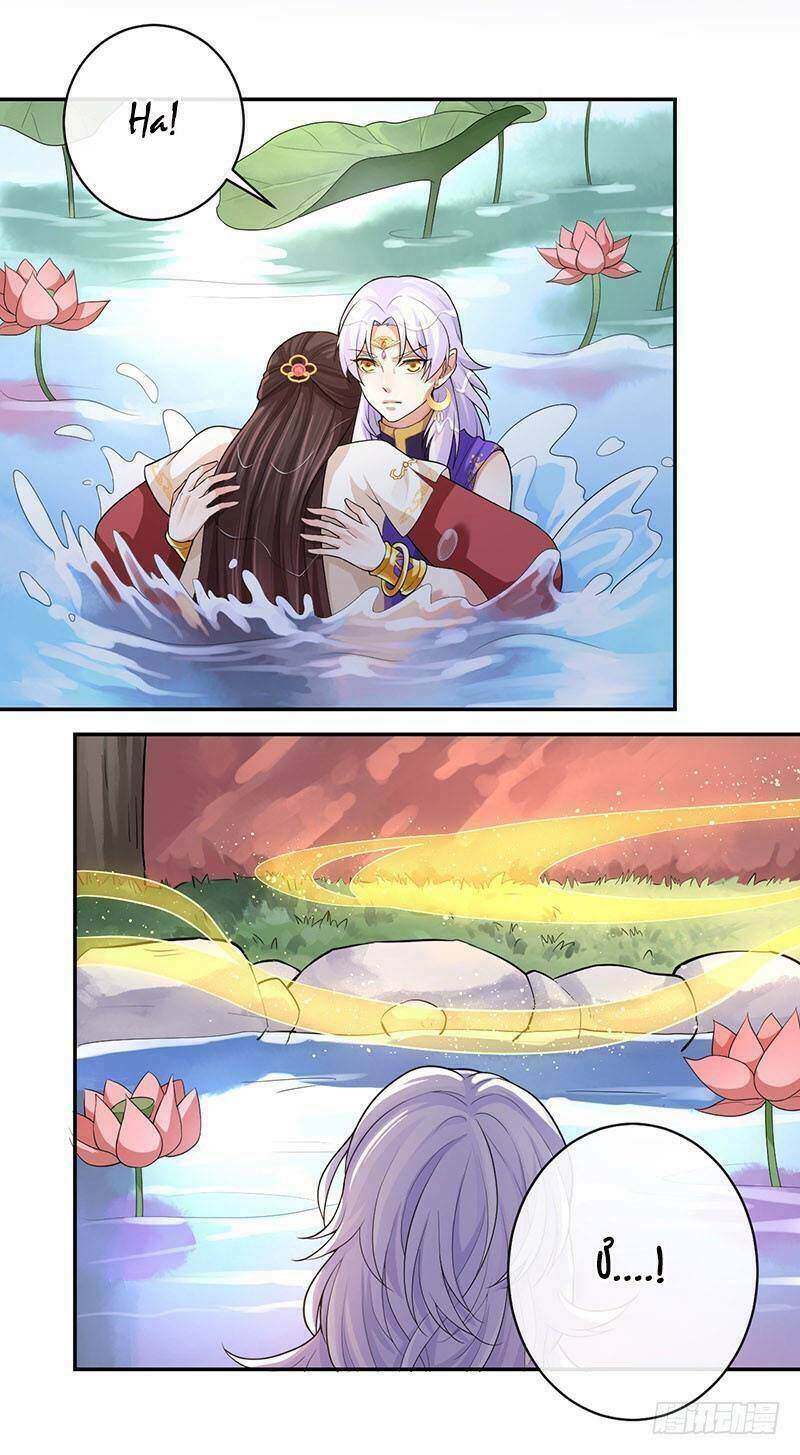 nghiên hương kỳ đàm chapter 62 43