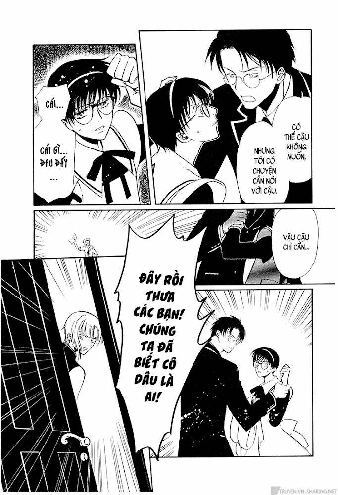 gohou drug chapter 16 13